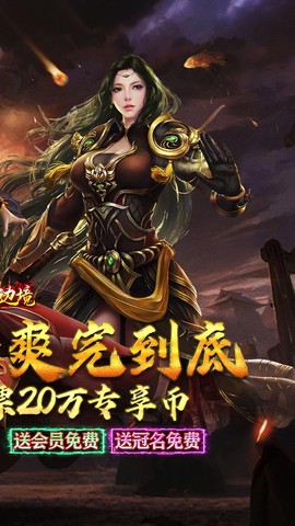 幽蓝边境截图2