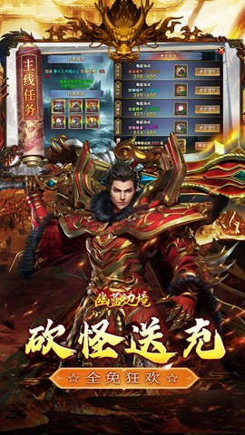 幽蓝边境截图3