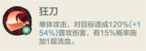 小小英雄[图2]