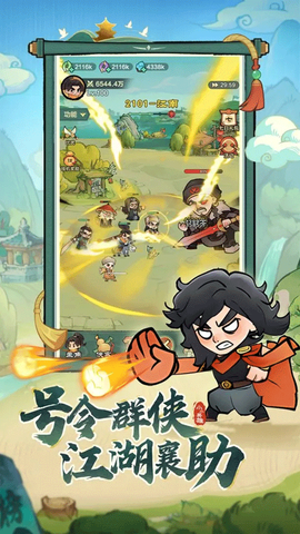 小小英雄截图2