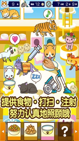 小猫仔咖啡店[图3]