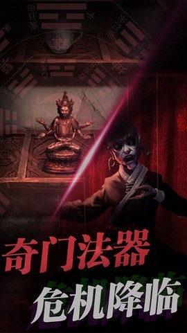 小小密室惊魂截图1