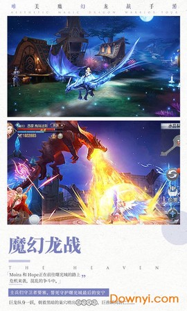 封龙战纪[图1]