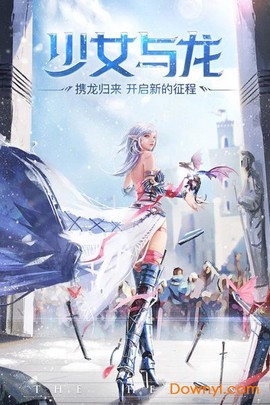 封龙战纪截图1
