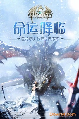 封龙战纪截图2