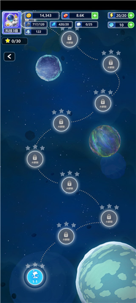 宇航员星空冒险[图11]