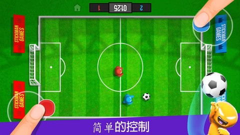 多人游戏派对截图3