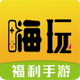 嗨玩游