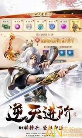 古剑诛仙[图1]