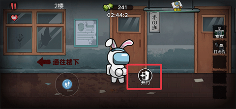 双人大逃杀截图3
