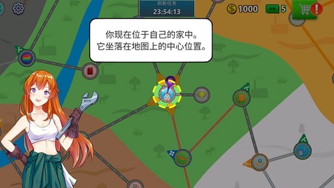 卡车司机模拟[图2]