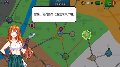卡车司机模拟[图3]