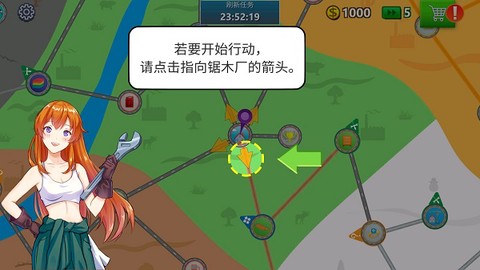 卡车司机模拟[图4]