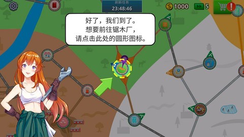 卡车司机模拟[图6]