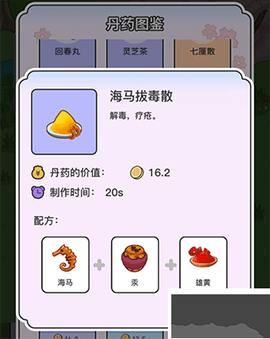 动物病友会[图1]