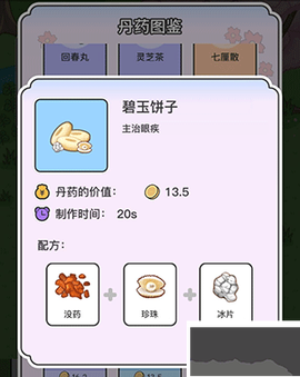 动物病友会[图3]