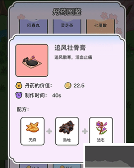 动物病友会[图4]