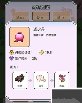 动物病友会[图5]