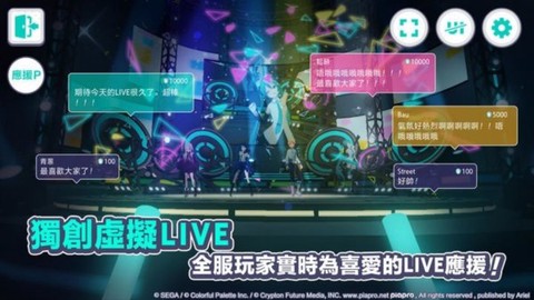 初音未来游戏[图1]