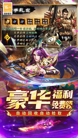 凛冬部落[图1]