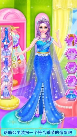 冰雪女王超级舞会[图1]
