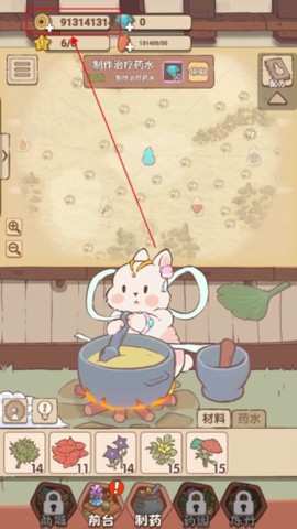 兔与药截图1