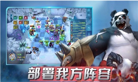 先锋部落截图2