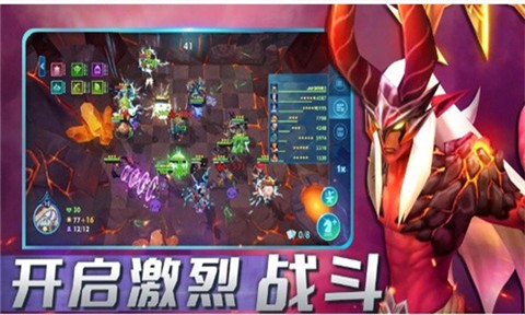 先锋部落截图3