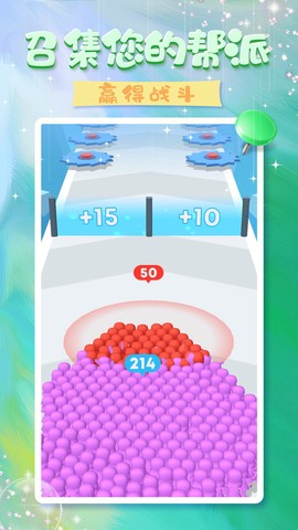 兄弟们一起冲截图3