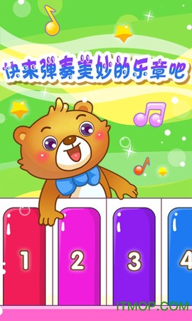 儿童游戏弹钢琴截图1