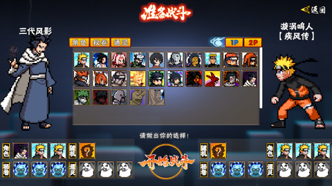 像素火影（红面具）[图1]