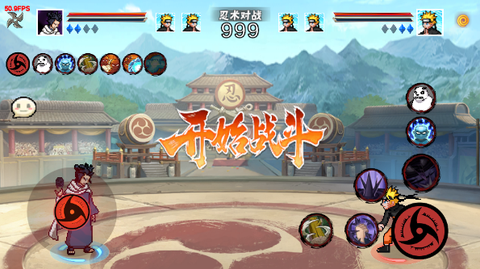 像素火影（红面具）[图3]