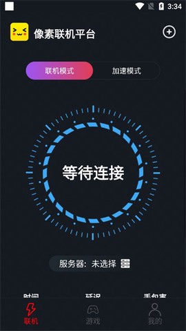 像素联机[图5]