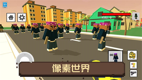 像素大冒险截图1