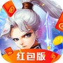 仙凡纪