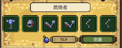 亡灵巫师[图3]