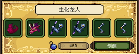 亡灵巫师[图5]