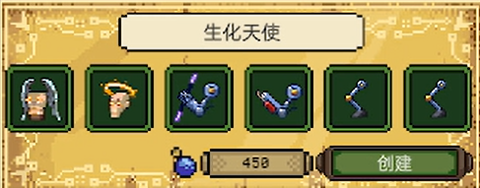 亡灵巫师[图6]