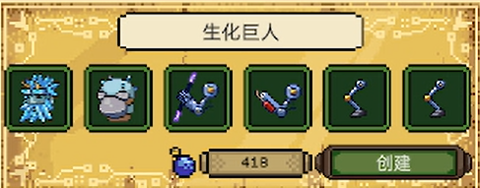 亡灵巫师[图7]