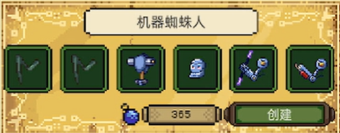 亡灵巫师[图8]