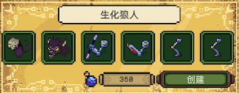 亡灵巫师[图9]