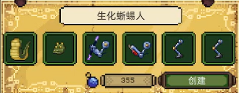 亡灵巫师[图10]