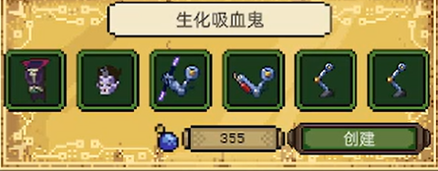 亡灵巫师[图11]
