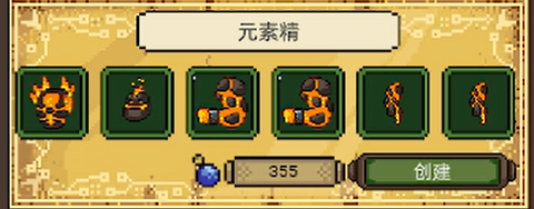 亡灵巫师[图12]