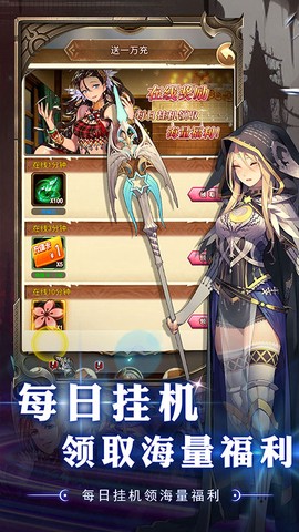 二十四小时截图3