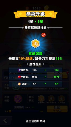 乱斗坦克[图3]