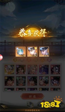 不良人：破局[图3]