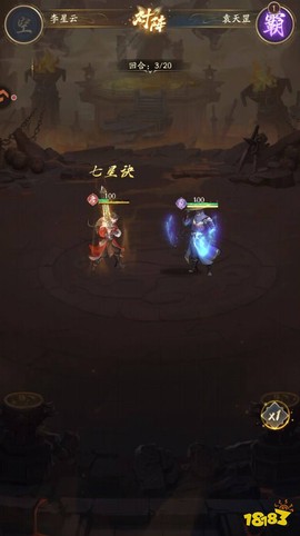 不良人：破局[图6]
