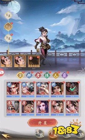 不良人:破局截图2