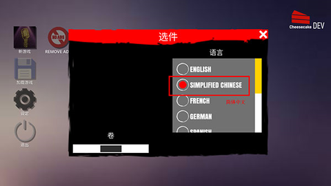 主播生活模拟器截图3